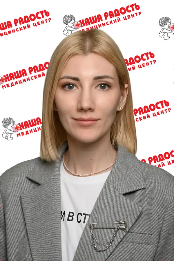 Мамаева Алина Евгеньевна