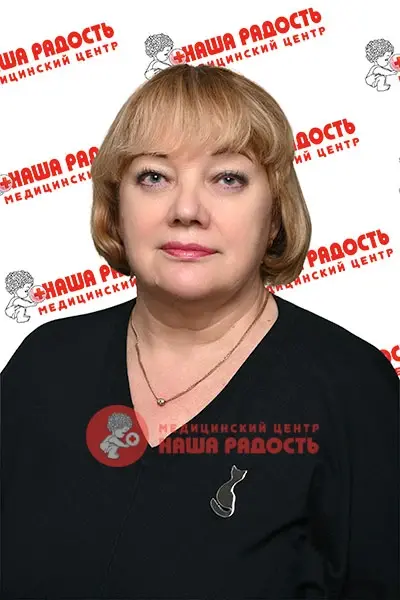 Пономарева Галина Леонидовна