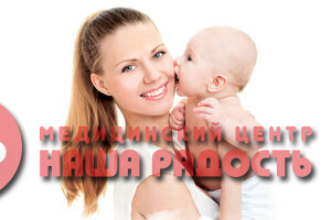 Услуги детского медицинского центра в Кирове - 